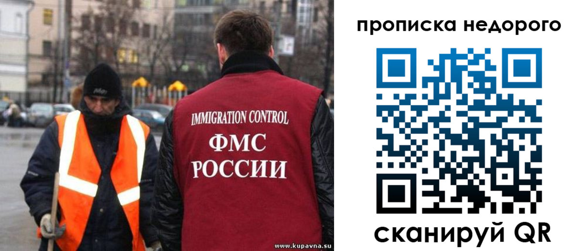 прописка гарантия в Ярцево