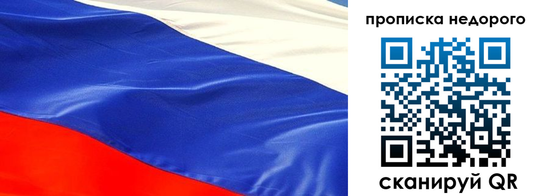 найти адрес прописки в Ярцево